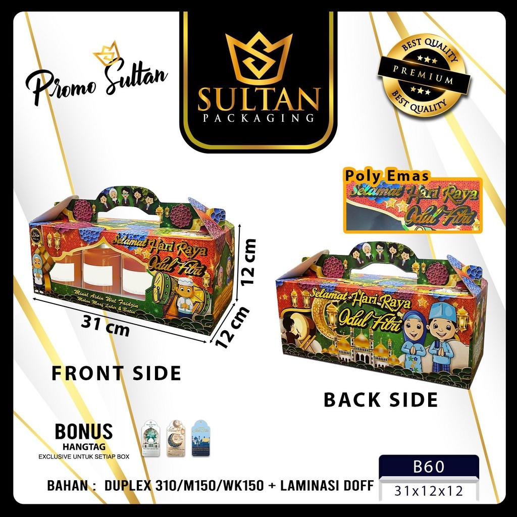 Kotak Hampers Lebaran - Dus Toples 500 gram - Box Packaging Idul Fitri - B60 - Image 3