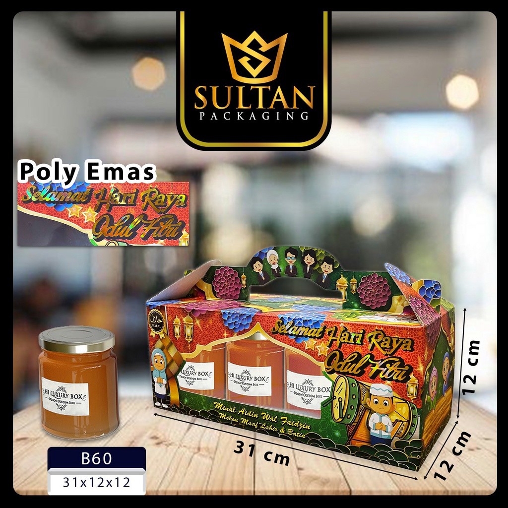 Kotak Hampers Lebaran - Dus Toples 500 gram - Box Packaging Idul Fitri - B60 - Image 5