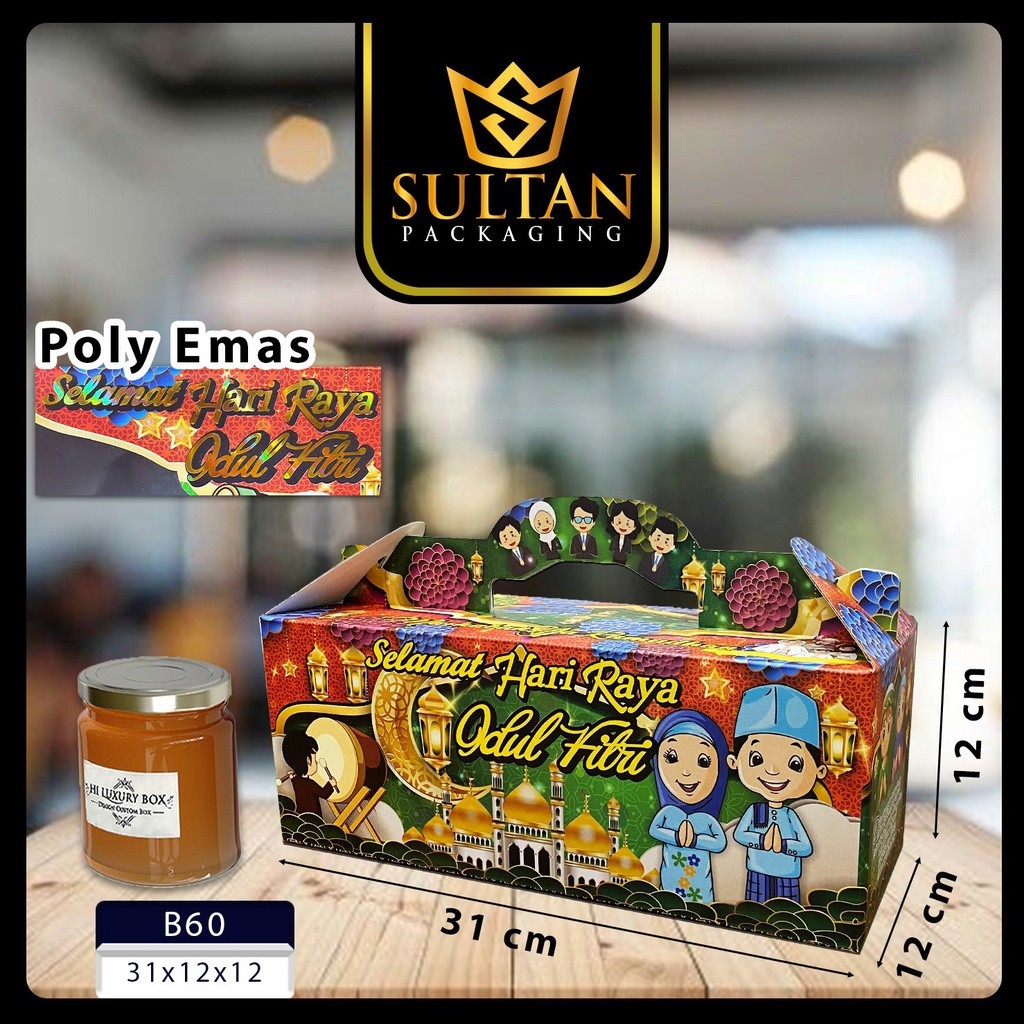 Kotak Hampers Lebaran - Dus Toples 500 gram - Box Packaging Idul Fitri - B60 - Image 4