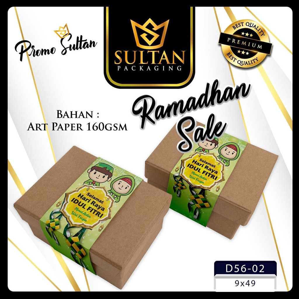 Sleeve Lebaran|Sleeve Kotak Kue|Sleeve Idul Fitri|Aksesoris Lebaran| D56 - Image 4