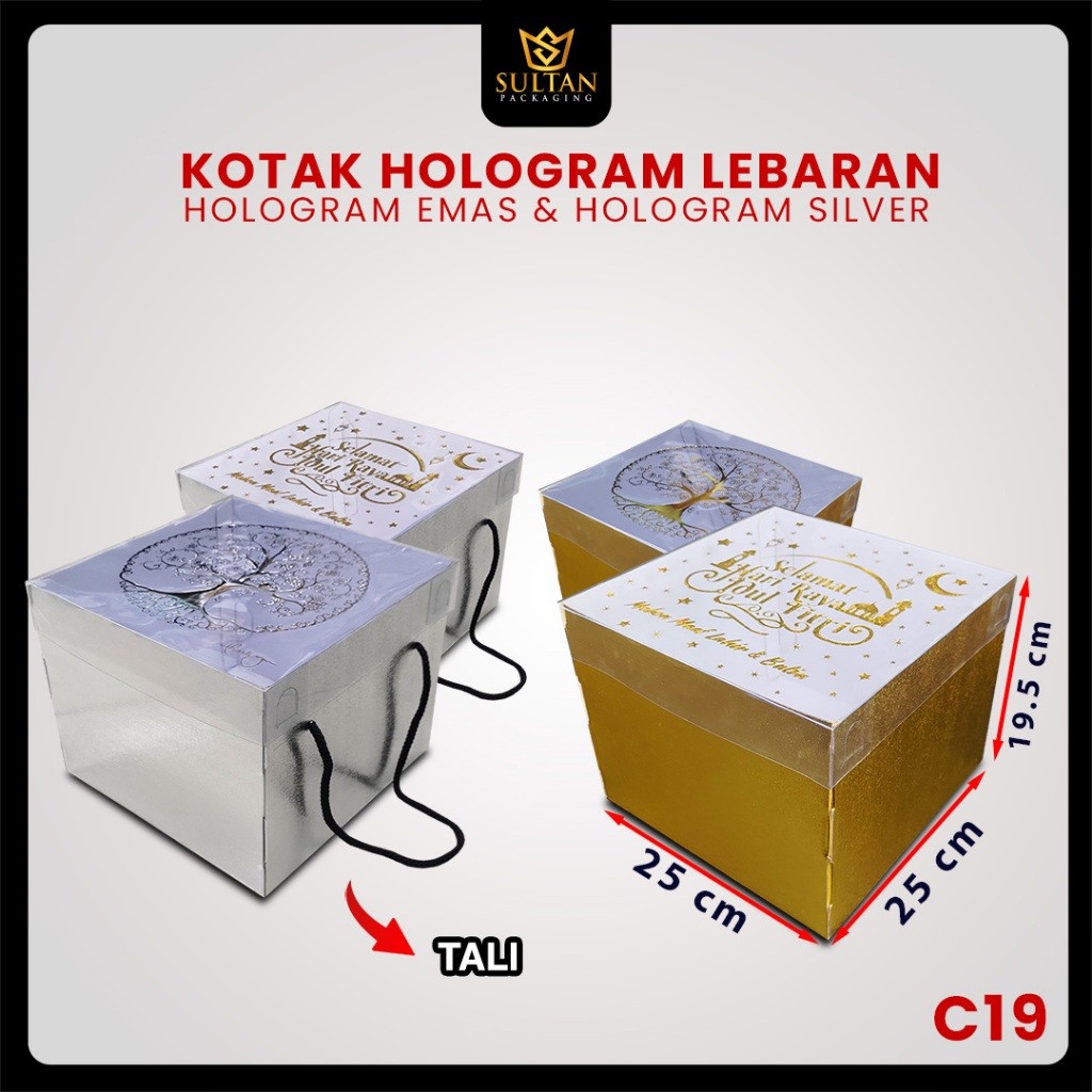 Kotak Kue Lebaran|Kotak Kado|Dus Packaging Idul Fitri|Box Mika|Hampers| C19-03 - Image 2