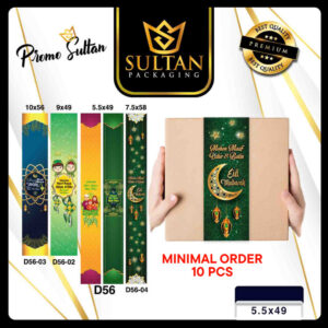 Sleeve Lebaran|Sleeve Kotak Kue|Sleeve Idul Fitri|Aksesoris Lebaran| D56