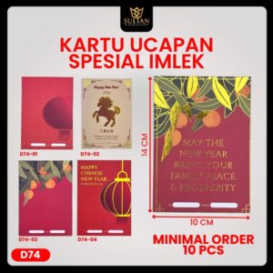 Kartu Ucapan Chinese Spesial Imlek D74 Minimal Order 10 pcs Gift Card Kartu Imlek D74-01 D74-02 D74-03 D74-04