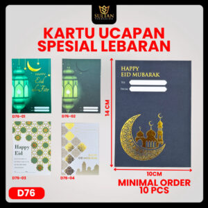 Kartu Ucapan Idul Fitri Spesial Lebaran D76 Bahan Ivory 350 Foil Laminating Doff Ukuran 15x10 cm Minimal Order 10PCS