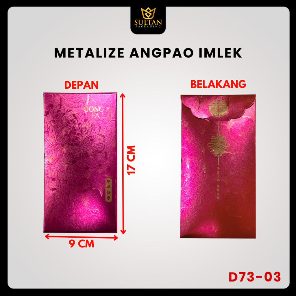 Angpao Imlek Metalize D73-01 D73-02 D73-03 D73-04 D73 Amplop Uang Imlek 17 CM x 9 CM - Image 4