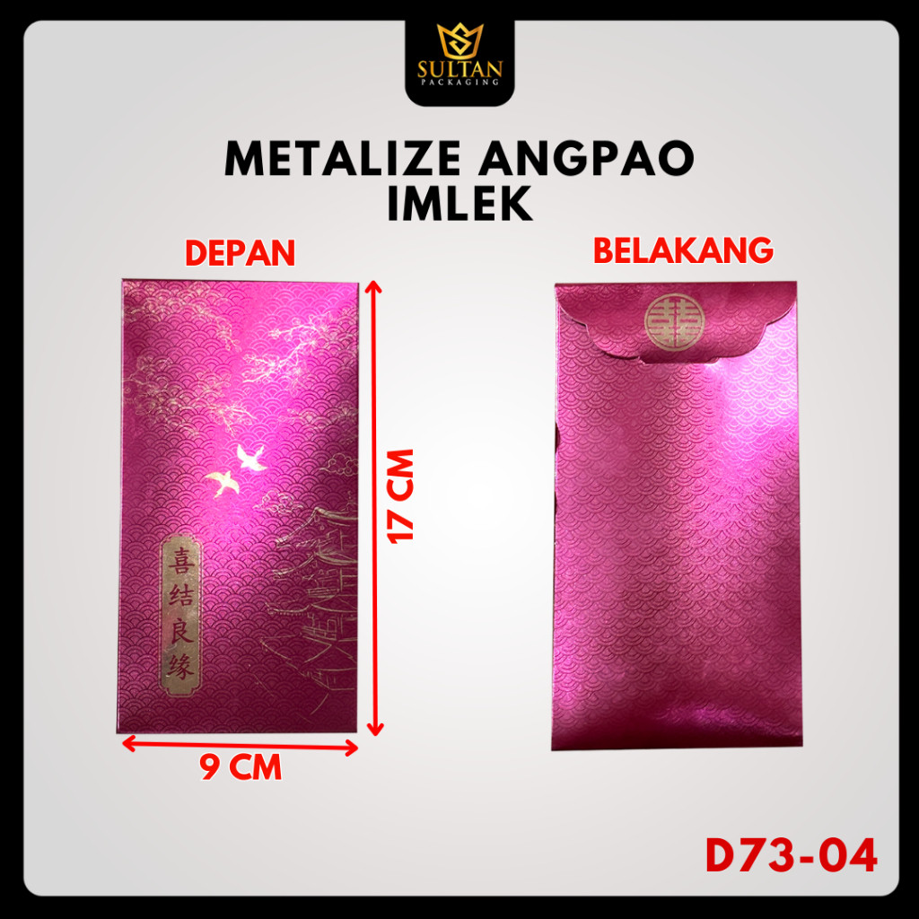 Angpao Imlek Metalize D73-01 D73-02 D73-03 D73-04 D73 Amplop Uang Imlek 17 CM x 9 CM - Image 5