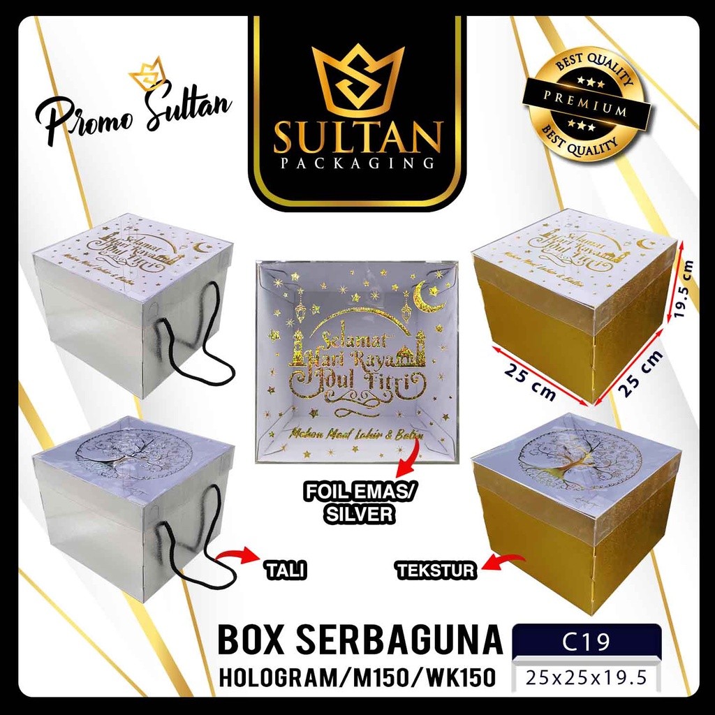 Kotak Kue Lebaran|Kotak Kado|Dus Packaging Idul Fitri|Box Mika|Hampers| C19-03 - Image 3