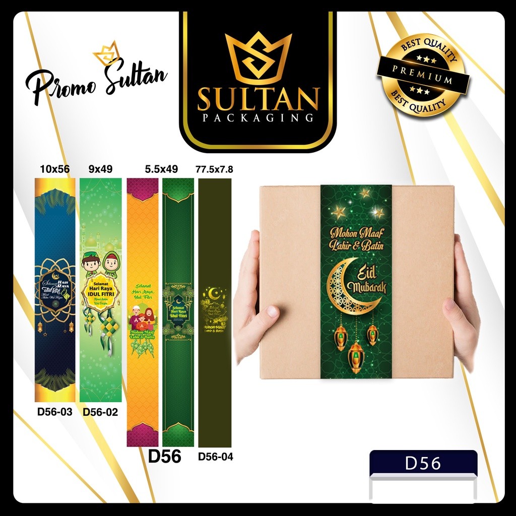 Sleeve Lebaran|Sleeve Kotak Kue|Sleeve Idul Fitri|Aksesoris Lebaran| D56 - Image 2